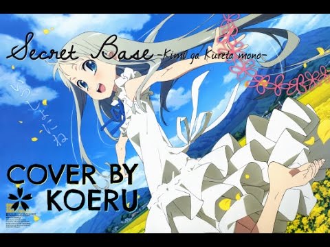 ｢Secret Base -Kimi ga Kureta mono- 10 years after ver.｣ Anohana ED【ver. ✿ Koeru】