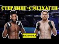 UFC 250: Алджамэйн Стерлинг vs Кори Сэндхаген! Прогноз на бой / Разбор боя Sterling vs Sandhagen