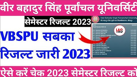 Vbspu semester results 2023 l vbspu result 2023 l How to check vbspu result 2023