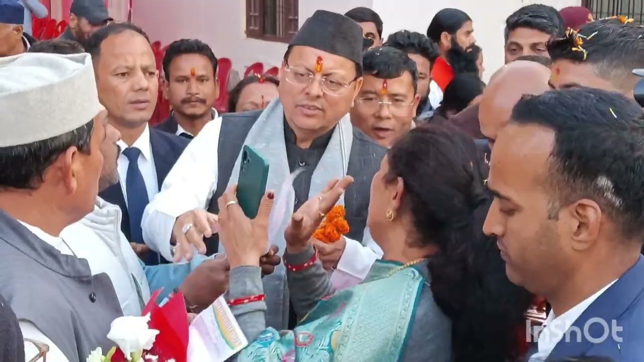 C M धामी बागेश्वर भ्रमण