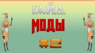 : Kenshi /  - #2