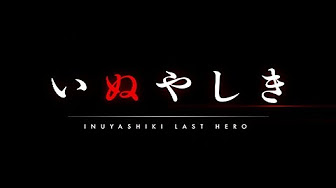 Download Inuyashiki Full Movie Youtube Desktop Wallpaper Free Wallpaper Inuyashiki Full Movie Youtube For iPhone Free