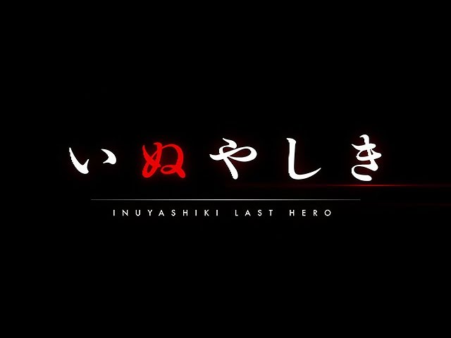 INUYASHIKI LAST HERO Ichiro Inuyashiki - Watch on Crunchyroll