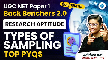 UGC NET Paper 1 | UGC NET Research Aptitude | Types of Sampling Via PYQs by Aditi Mam | JRFAdda