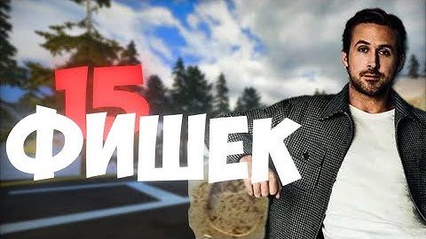 Топ 15 лучших фишек 2024 в gRust [Rust gmod]