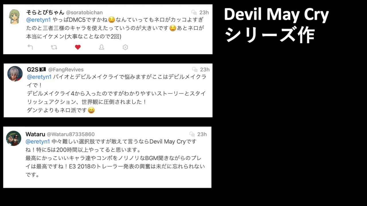 Twitterラジオ あなたにとってのgame Of The Capcomはなんですか Youtube