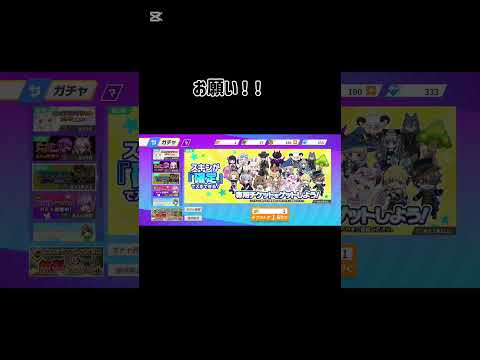 いやー思ってたのと違う、、、 #ガチャ神引き #脱獄ごっこpro