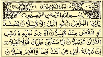 Surah Al-Muzzammil (سورة المزمل) Full | Full With Arabic Text HD | Ismail Annuri | Beautiful Voice