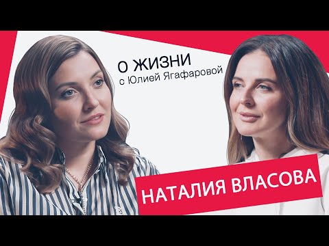 Наталия Власова - о том, как её прокляла Ваенга и почему считает Распутину и Соседова гопниками