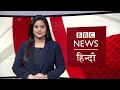 India में Corona Patients को Oxygen की क़िल्लत क्यों हो रही है? BBC Duniya With Payal (BBC Hindi)