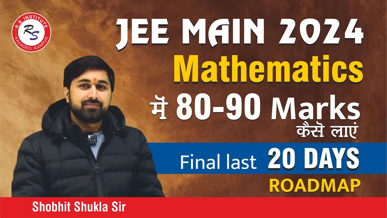 JEE Main 2024 How to get 80 to 90 Marks in Maths? final road map of ...