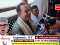 #Bigstatement: Omar Abdullah Government Has Fallen From Within, Only Official Announcement Awaited: