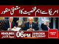 Big Political Shake-Up in the US After Resignation | 06PM News Headlines | Hum News | Pakistan