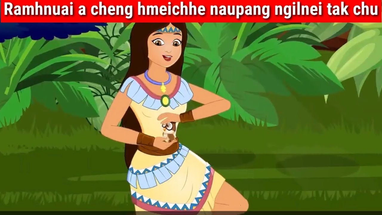 Ramhnuai a cheng hnam mawl nula ngilnei tak chu!!!