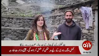 Humanity Still Alive ❤️ Foreign Couple Saves Sick Puppy in Kalash Valley | Chitral Report