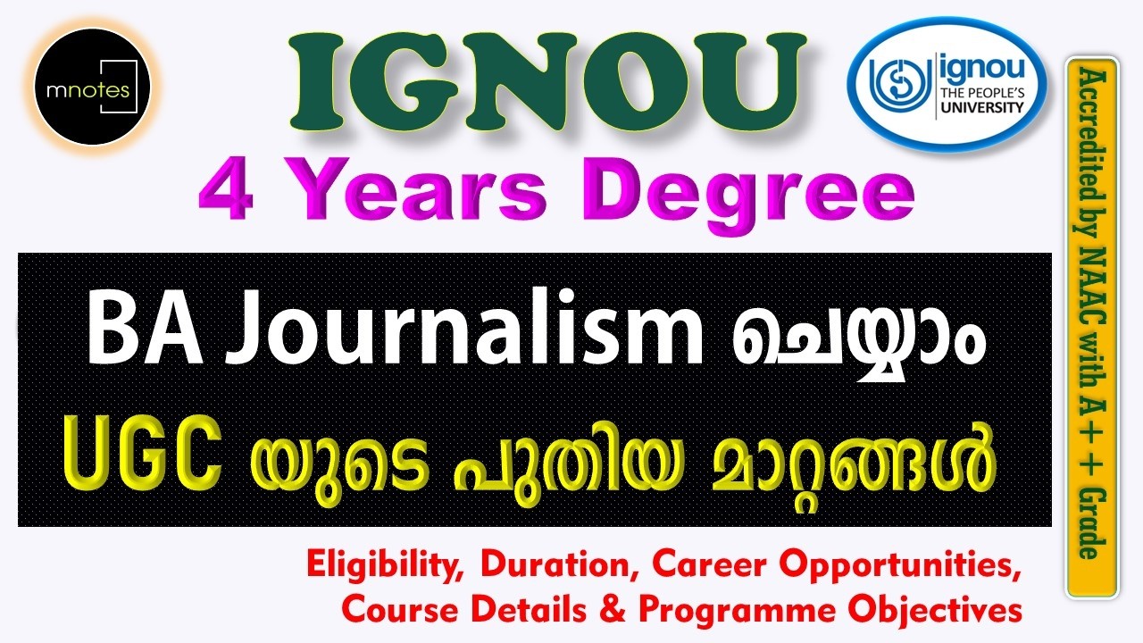 IGNOU|B.A. in Journalism and Digital Media|ഉടനെ ഉറച്ച ജോലി  |Immediate fixed job