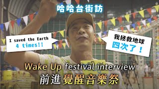 People in WakeUp Festival, Taiwan. Booze, sweat, mud, rain, and the craziest people.