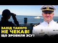 ⚡️КАПІТАН ЗСУ ПЛЕТЕНЧУК: Всі плани Путіна на Чорне море провалені! Дрони та ракети ЗСУ змінили все!