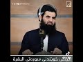 ماموستا عبد اللطيف كرنكى خويندنى سوره تى البقرة 