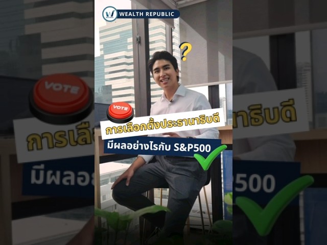 ทายาททั้ง 5 ของเจ้าสัวซีพี #ซีพี #cpall #makro #แมคโคร #เซเว่น #เจ้าสัวซีพี #ธนินท์เจียรวนนท์ #ทรู