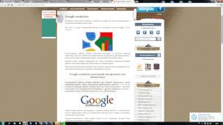 Google analytics полезный инструмент для вбемастера