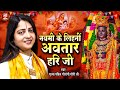      pandit gaurangi gauri ji         ram navami song