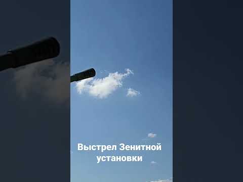 Видео: Ракета и артилерия 