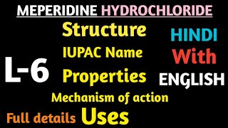 Meperidine Hydrochloride Pethidine Hydrochloride Structure Iupacname Properties Moa And Uses