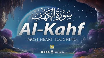 SURAH AL KAHF سورة الكهف | THIS NICE VOICE WILL TOUCH YOUR HEART إن شاء الله | Zikrullah TV