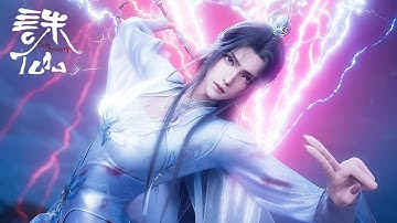 [Eng Sub] Jade Dynasty season 3 EP11-17