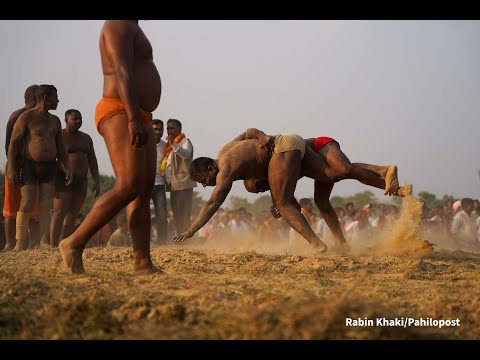 गरुडामा कुस्ती Dangal Kusti Rautahat