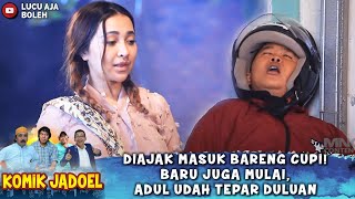 DIAJAK MASUK BARENG CUPI! BARU JUGA MULAI, ADUL UDAH TEPAR DULUAN - KOMIK JADUL