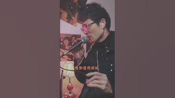 Thumbnail of 男不听七友，女不听吴哥窟 #音乐  #粤语 #吴哥窟 #伤感音乐
