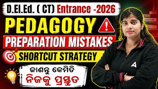 D.El.Ed. Entrance 2026 | Pedagogy Preparation Mistakes | Shortcut Strategy