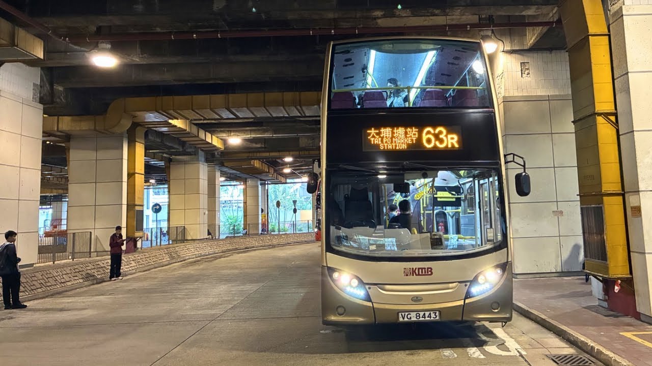 ［新春開台系列］九巴 KMB 63R 林村許願樹至大埔墟站 全程行車片段