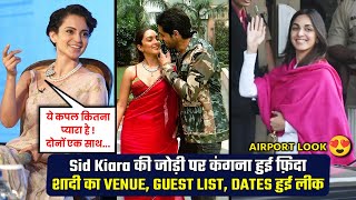 Kangana न द Sid Kiara क शद क हट Kiara पहच Jaisalmer Guest List हई Leak Marrige Update