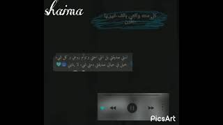 اغنيه عيد ميلاد باسم حنان⁦♥️⁩🌸