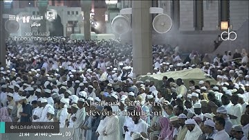 تلاوة : صلاة التراويح للشيخ عبدالله البعيجان  ليلة10رمضان1440 [التوبة 90 -يونس25]