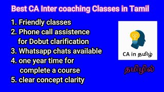 Best CA Inter Coaching Classes in Tamil | Best CA inter group 1 classes in Chennai