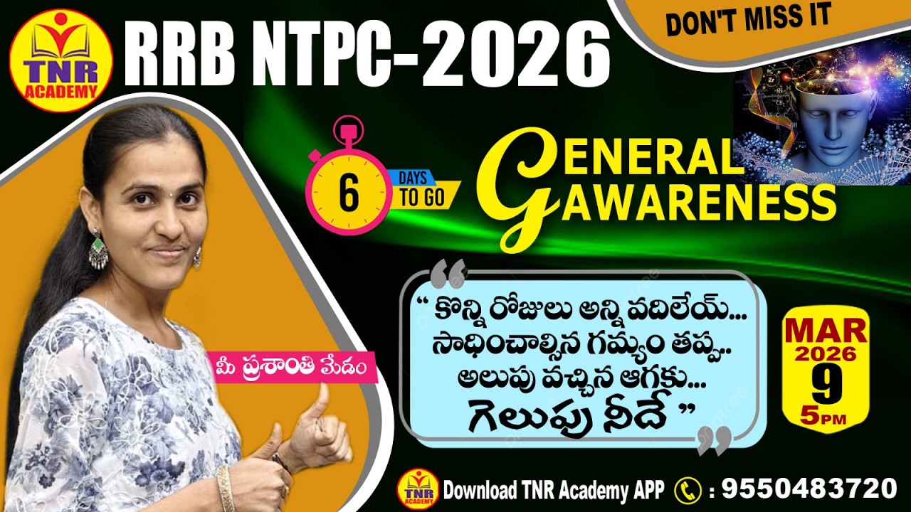 🎯 RRB NTPC - 2026  6 DAYS TO GO.