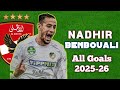 جميع أهداف الجزائري أحمد نذير بن بوعلي صفقة الأهلي المنتظرة Nadhir Ben Bouali ETO GYOR 