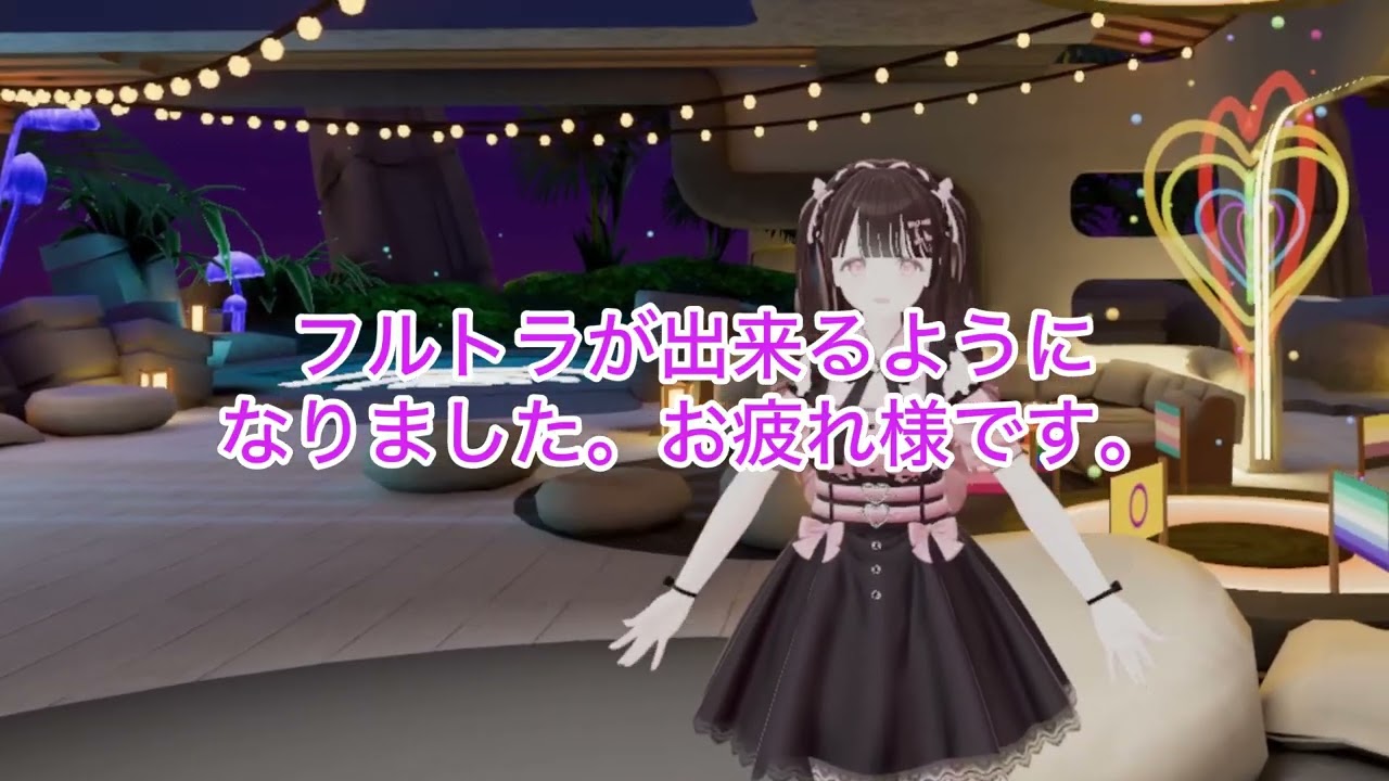 VRChat ぽてとら slimevr フルトラ GT8BOEPb0AMOsyU.jpg