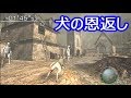 バイオハザード4 レオンが助けた犬は最強だった・・・