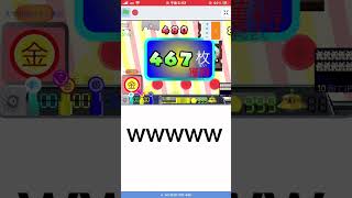 【スマホ】スクラッチで連射でアタックやってたらバグったw