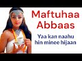 Yaa kan naahu hin minee hijaan  maftuhaa abbaas  lovely old oromo music 