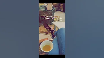 كرهة حياتي والله ديما تلقاه شباب ومتربي وزيني حمد لله تلقاه مكسور لقلب 