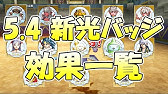 ドラクエ10 モンスターバトルロード 紅殻魔スコルパイド クロウズスペシャルバッジ 幻惑のひとみ 会心特化aペチキラパンでかなり楽になります Youtube ドラクエ10 モンスターバトルロード 紅殻魔スコルパイド クロウズスペシャルバッジ 幻惑のひとみ 会心特化aペチキラパンでかなり楽になります Youtube