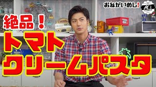 リクエストありがとうございます！とんでもなく美味いパスタを作っちゃいました！