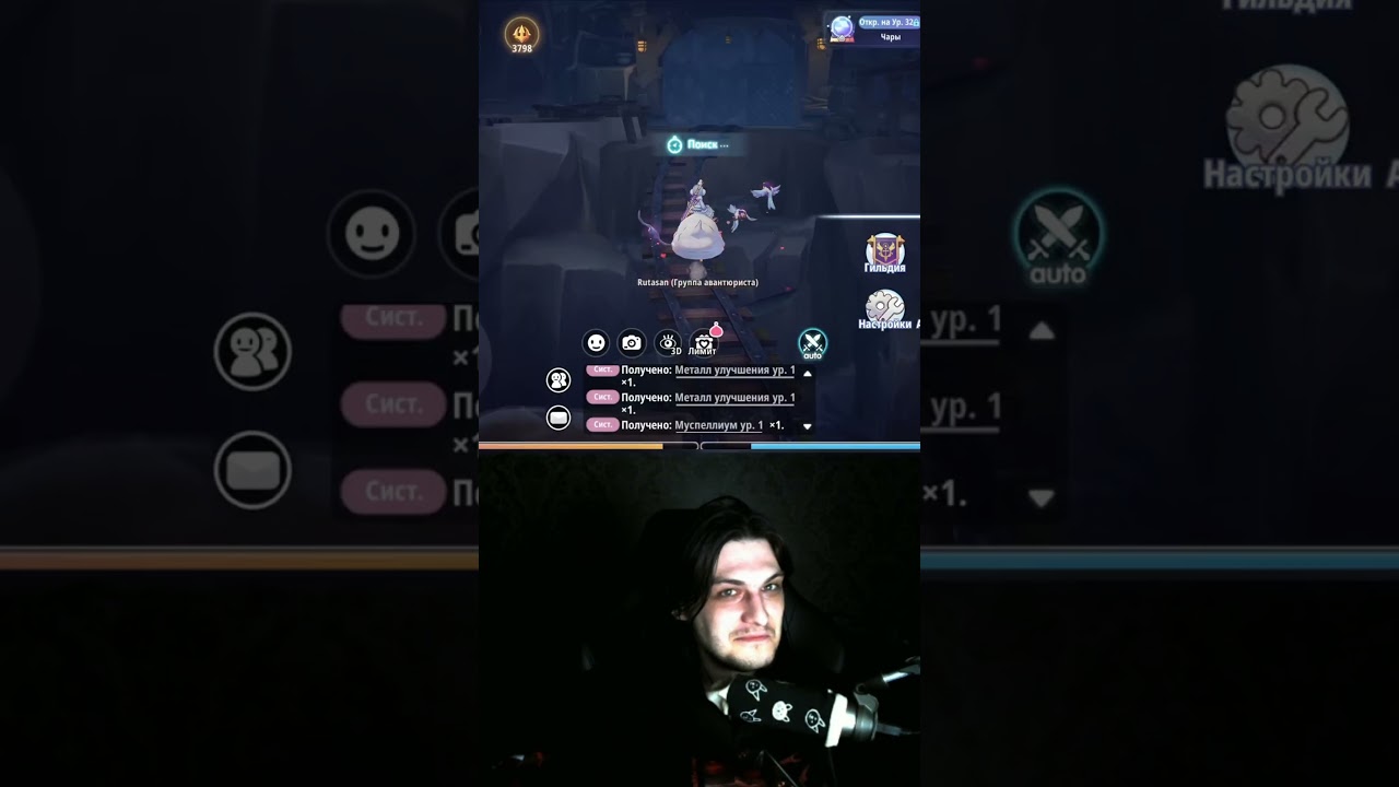 МУЗЫКА ДЛЯ ШАХТЫ | ROX-RU