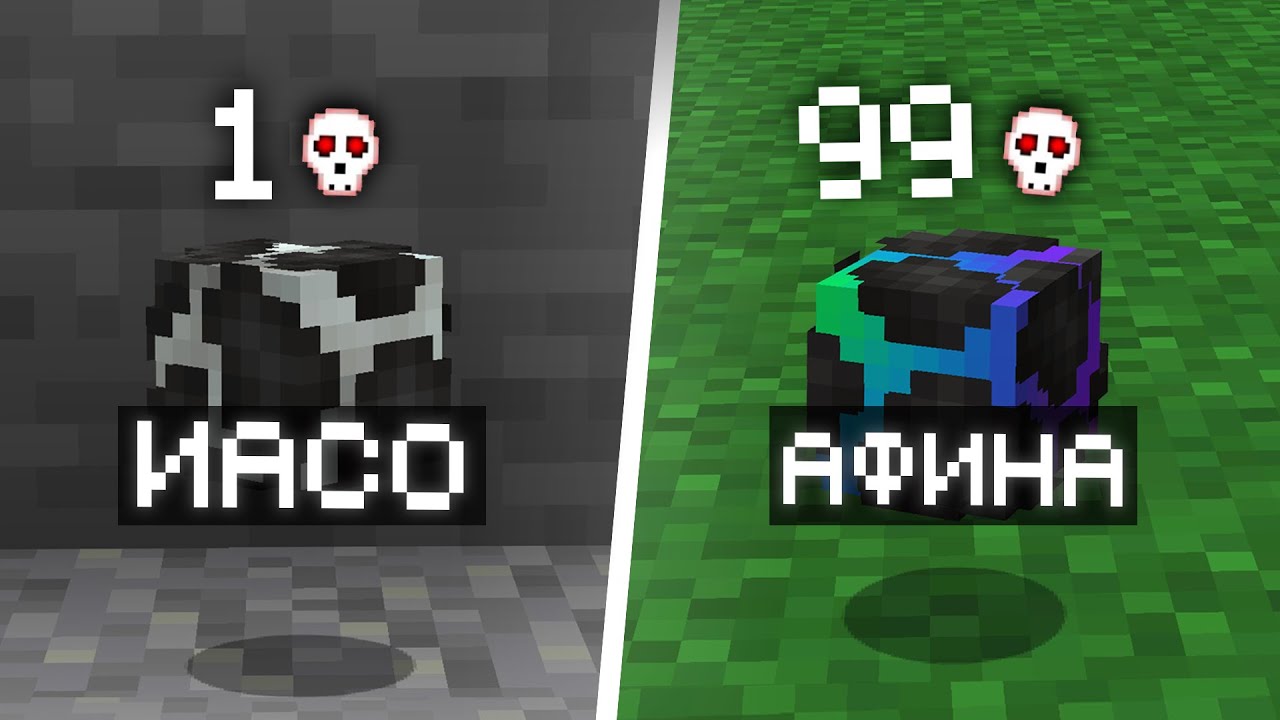 Убил ИГРОКА - Повысил СФЕРУ на Анархии - Майнкрафт ФанТайм